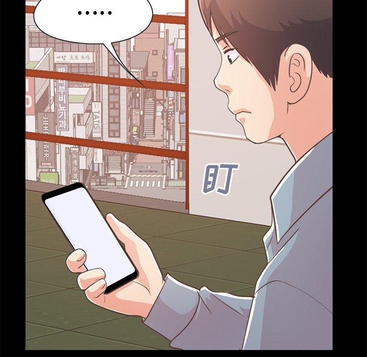 不该有的爱情[抖漫]韩漫全集-不该有的爱情-第 24 话无删减无遮挡章节图片 