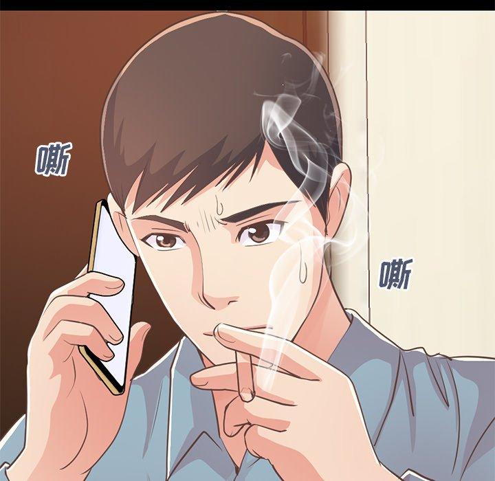不该有的爱情[抖漫]韩漫全集-不该有的爱情-第 24 话无删减无遮挡章节图片 