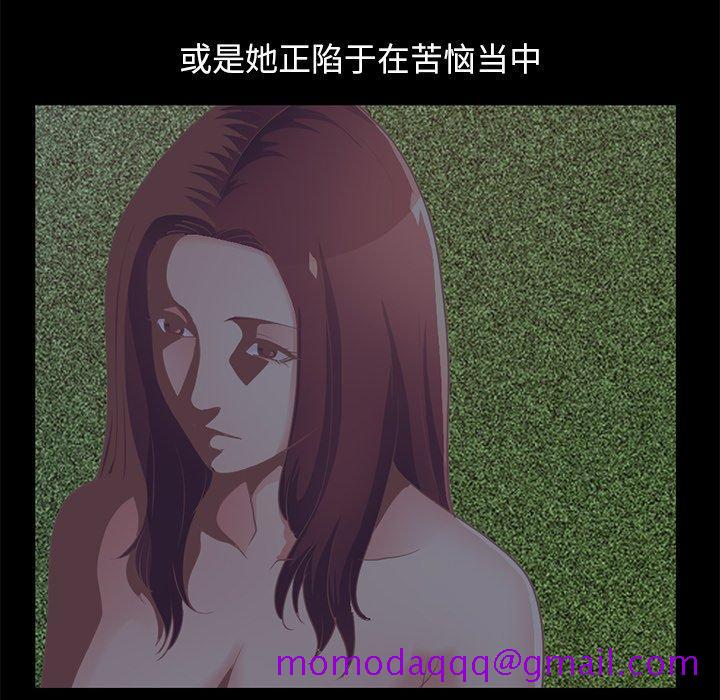 不该有的爱情[抖漫]韩漫全集-不该有的爱情-第 24 话无删减无遮挡章节图片 