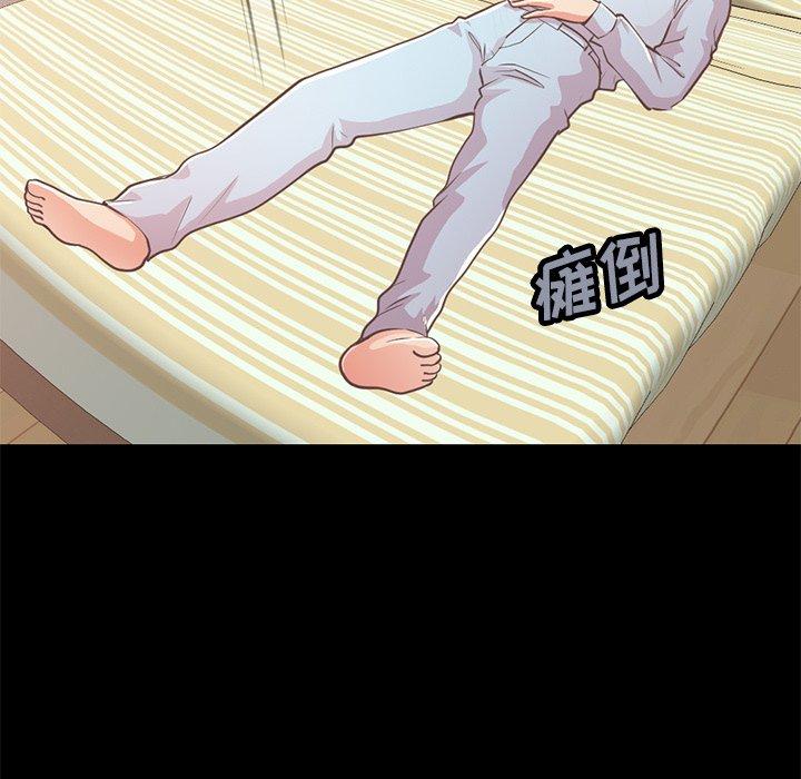 不该有的爱情[抖漫]韩漫全集-不该有的爱情-第 25 话无删减无遮挡章节图片 