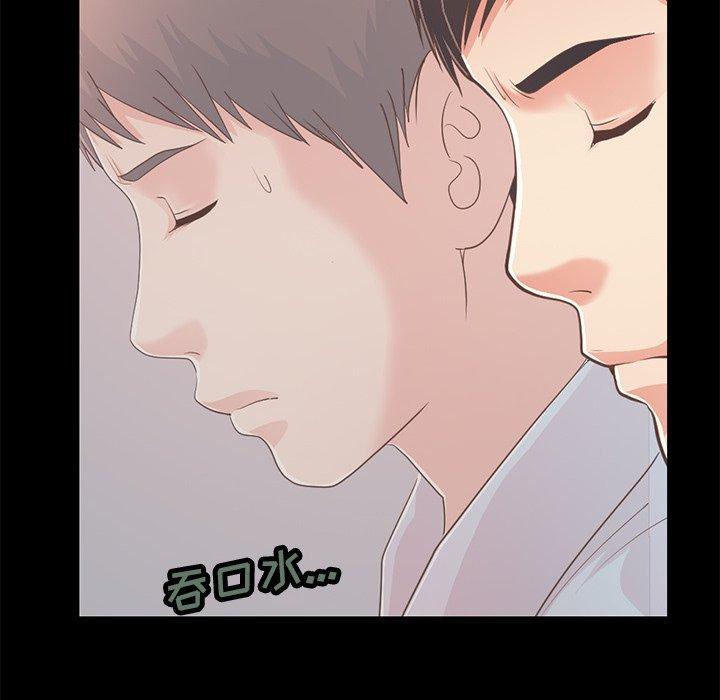 不该有的爱情[抖漫]韩漫全集-不该有的爱情-第 25 话无删减无遮挡章节图片 