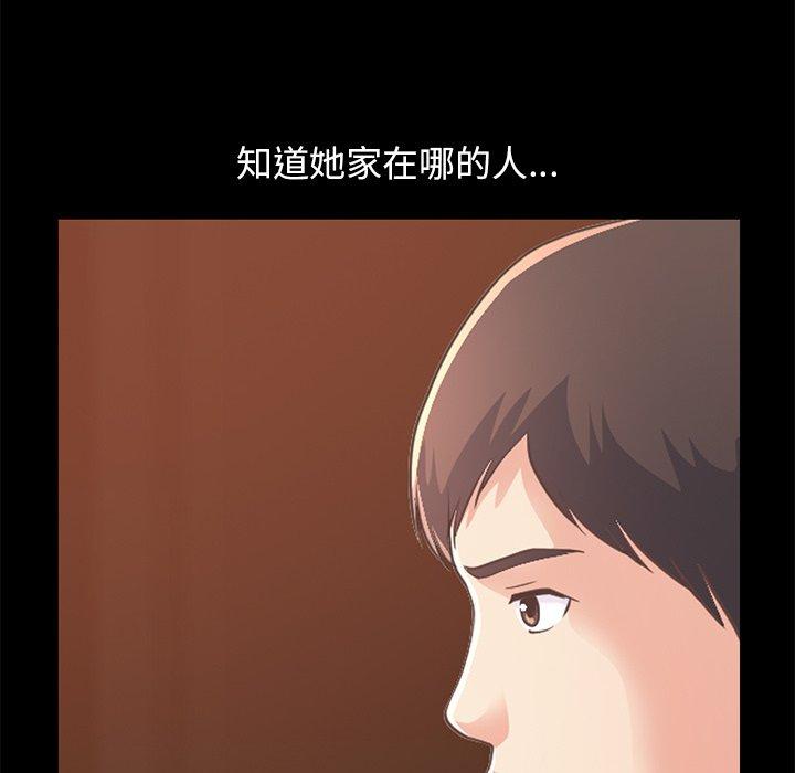 不该有的爱情[抖漫]韩漫全集-不该有的爱情-第 25 话无删减无遮挡章节图片 