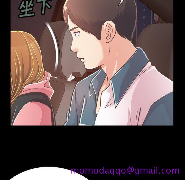 不该有的爱情[抖漫]韩漫全集-不该有的爱情-第 25 话无删减无遮挡章节图片 