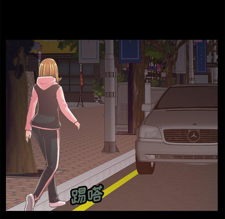 不该有的爱情[抖漫]韩漫全集-不该有的爱情-第 25 话无删减无遮挡章节图片 