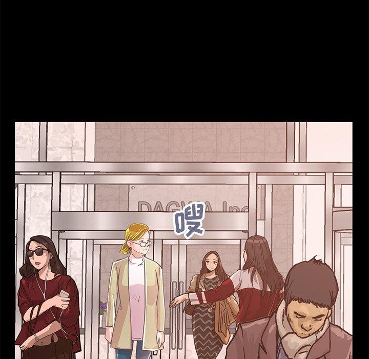 不该有的爱情[抖漫]韩漫全集-不该有的爱情-第 25 话无删减无遮挡章节图片 