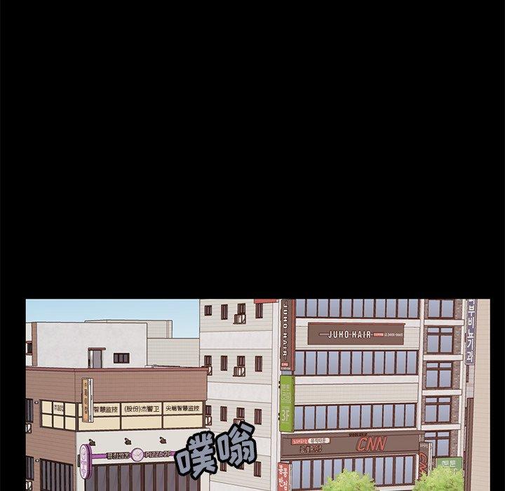 不该有的爱情[抖漫]韩漫全集-不该有的爱情-第 25 话无删减无遮挡章节图片 