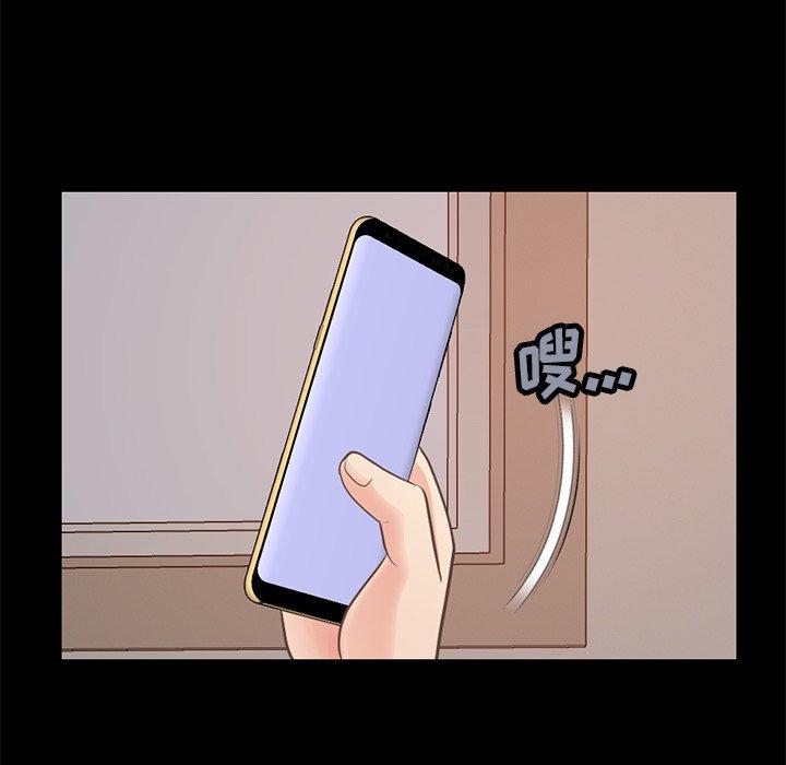不该有的爱情[抖漫]韩漫全集-不该有的爱情-第 25 话无删减无遮挡章节图片 