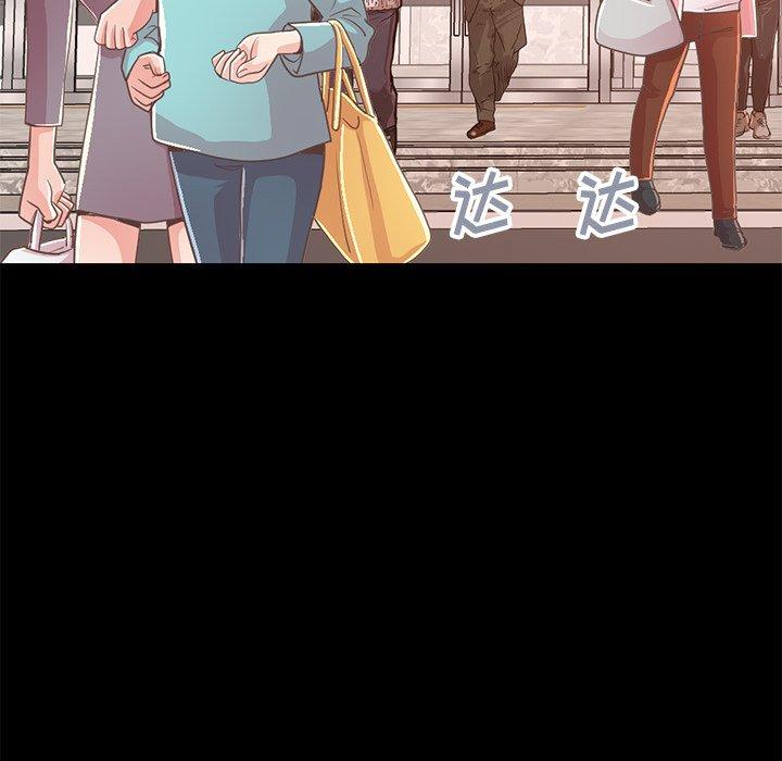 不该有的爱情[抖漫]韩漫全集-不该有的爱情-第 25 话无删减无遮挡章节图片 