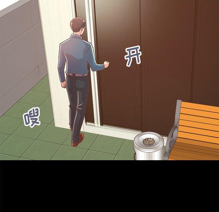 不该有的爱情[抖漫]韩漫全集-不该有的爱情-第 25 话无删减无遮挡章节图片 