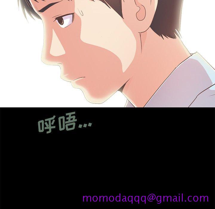 不该有的爱情[抖漫]韩漫全集-不该有的爱情-第 25 话无删减无遮挡章节图片 