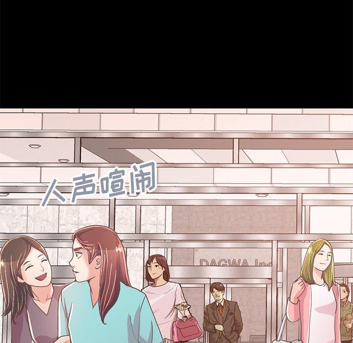 不该有的爱情[抖漫]韩漫全集-不该有的爱情-第 25 话无删减无遮挡章节图片 