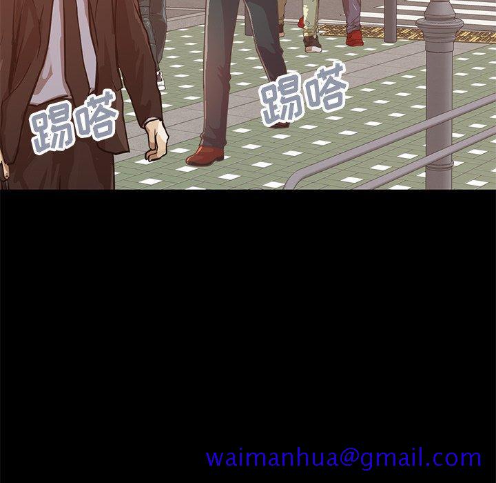 不该有的爱情[抖漫]韩漫全集-不该有的爱情-第 25 话无删减无遮挡章节图片 
