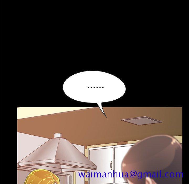 不该有的爱情[抖漫]韩漫全集-不该有的爱情-第 26 话无删减无遮挡章节图片 