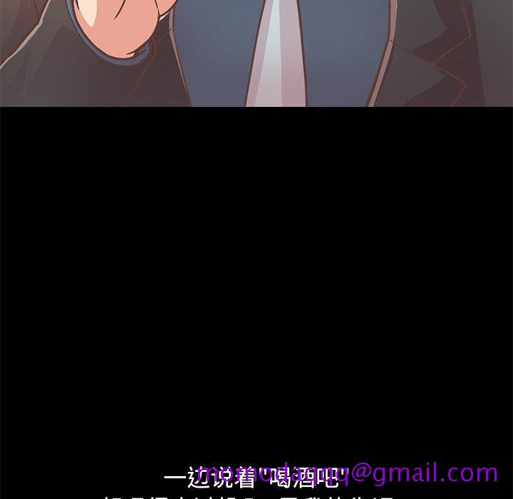 不该有的爱情[抖漫]韩漫全集-不该有的爱情-第 26 话无删减无遮挡章节图片 