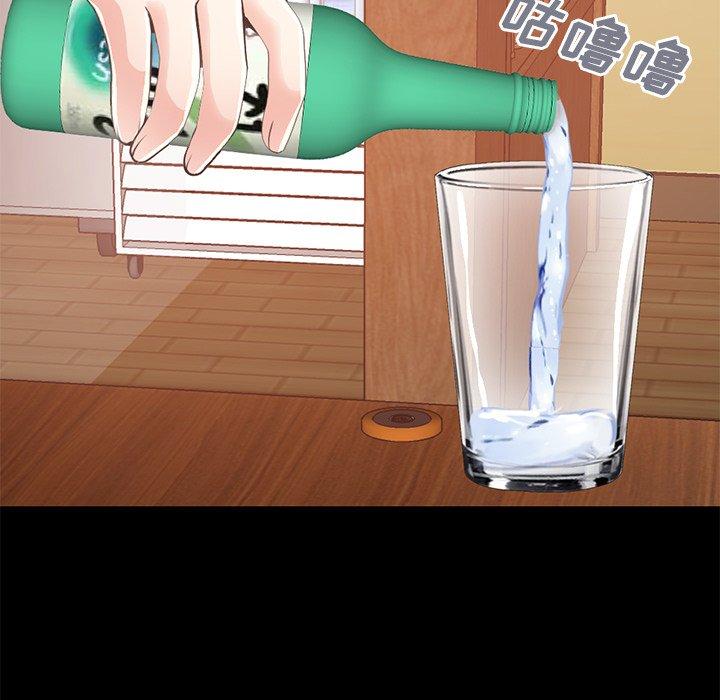 不该有的爱情[抖漫]韩漫全集-不该有的爱情-第 26 话无删减无遮挡章节图片 