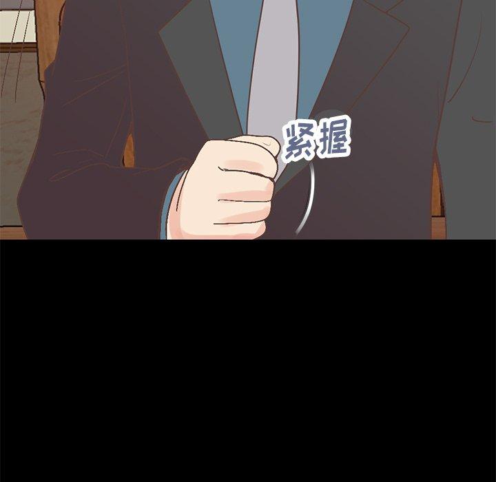 不该有的爱情[抖漫]韩漫全集-不该有的爱情-第 26 话无删减无遮挡章节图片 