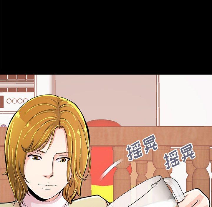 不该有的爱情[抖漫]韩漫全集-不该有的爱情-第 26 话无删减无遮挡章节图片 