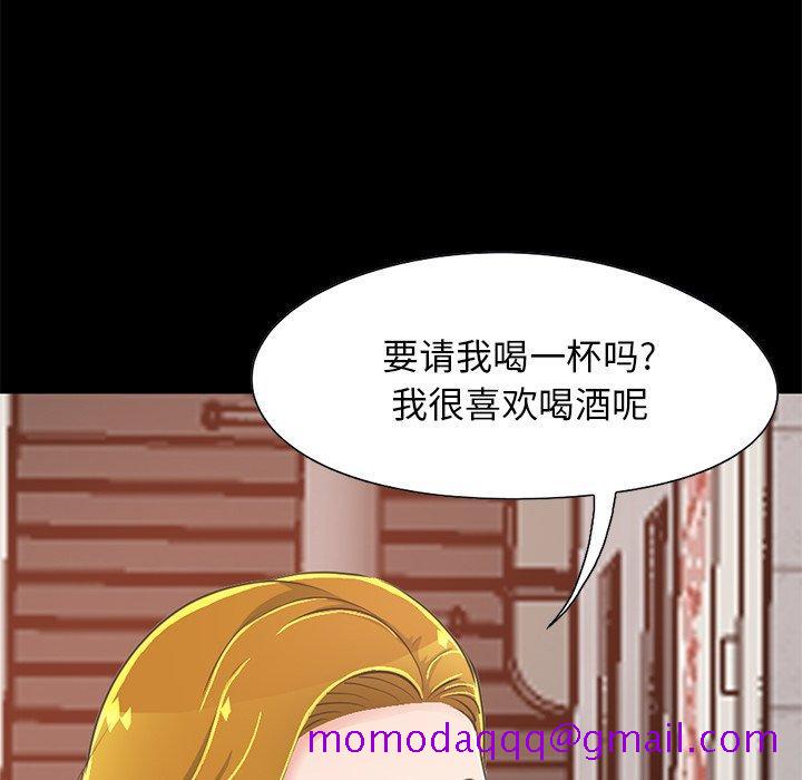 不该有的爱情[抖漫]韩漫全集-不该有的爱情-第 26 话无删减无遮挡章节图片 