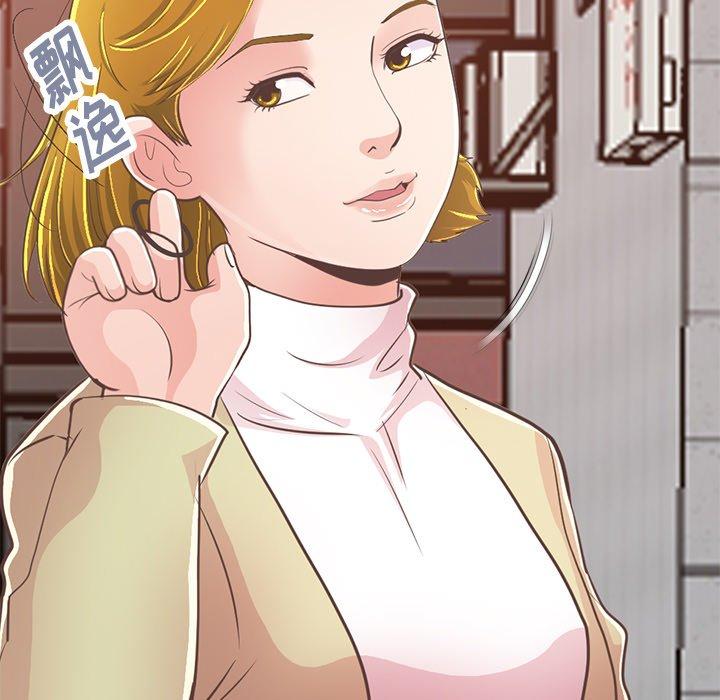 不该有的爱情[抖漫]韩漫全集-不该有的爱情-第 26 话无删减无遮挡章节图片 
