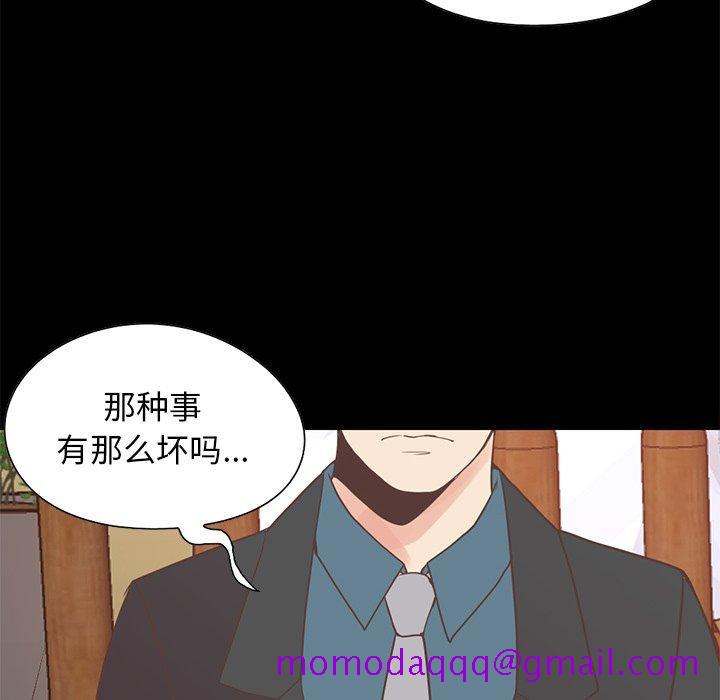 不该有的爱情[抖漫]韩漫全集-不该有的爱情-第 26 话无删减无遮挡章节图片 