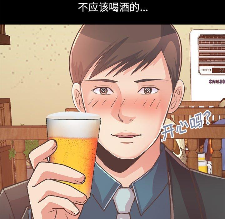 不该有的爱情[抖漫]韩漫全集-不该有的爱情-第 26 话无删减无遮挡章节图片 