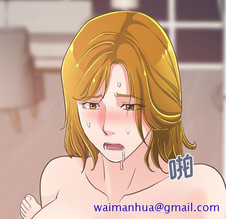 不该有的爱情[抖漫]韩漫全集-不该有的爱情-第 26 话无删减无遮挡章节图片 
