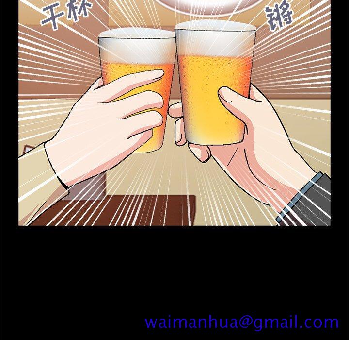 不该有的爱情[抖漫]韩漫全集-不该有的爱情-第 26 话无删减无遮挡章节图片 