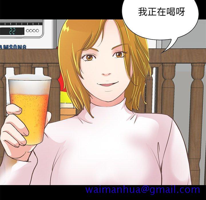 不该有的爱情[抖漫]韩漫全集-不该有的爱情-第 26 话无删减无遮挡章节图片 