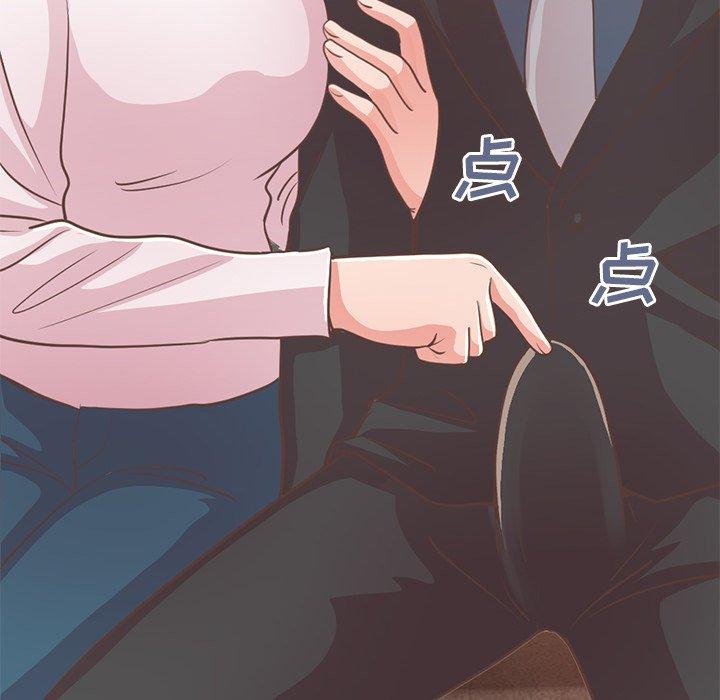 不该有的爱情[抖漫]韩漫全集-不该有的爱情-第 26 话无删减无遮挡章节图片 