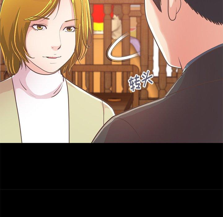 不该有的爱情[抖漫]韩漫全集-不该有的爱情-第 26 话无删减无遮挡章节图片 