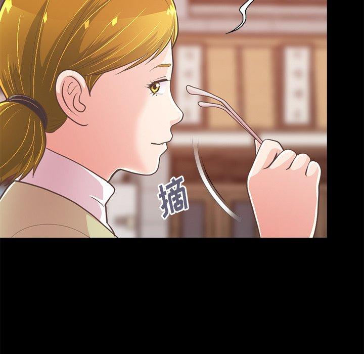 不该有的爱情[抖漫]韩漫全集-不该有的爱情-第 26 话无删减无遮挡章节图片 