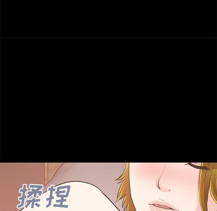 不该有的爱情[抖漫]韩漫全集-不该有的爱情-第 26 话无删减无遮挡章节图片 