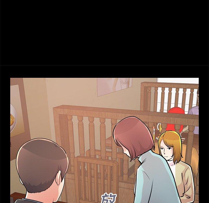 不该有的爱情[抖漫]韩漫全集-不该有的爱情-第 26 话无删减无遮挡章节图片 