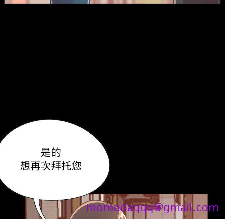 不该有的爱情[抖漫]韩漫全集-不该有的爱情-第 26 话无删减无遮挡章节图片 
