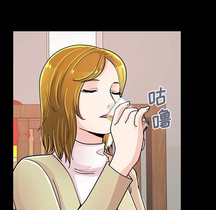 不该有的爱情[抖漫]韩漫全集-不该有的爱情-第 26 话无删减无遮挡章节图片 
