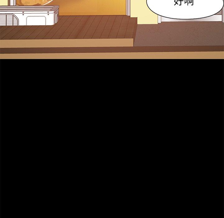 不该有的爱情[抖漫]韩漫全集-不该有的爱情-第 26 话无删减无遮挡章节图片 