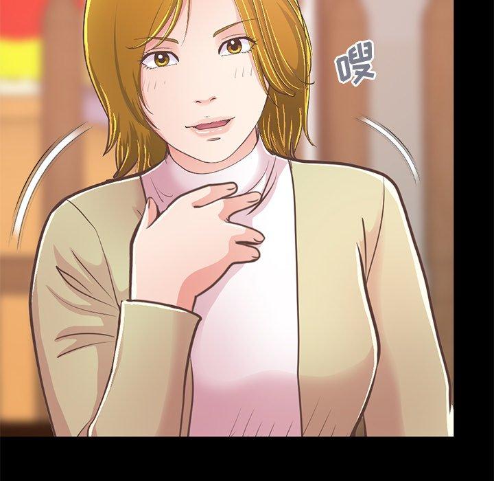 不该有的爱情[抖漫]韩漫全集-不该有的爱情-第 26 话无删减无遮挡章节图片 