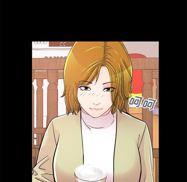 不该有的爱情[抖漫]韩漫全集-不该有的爱情-第 26 话无删减无遮挡章节图片 
