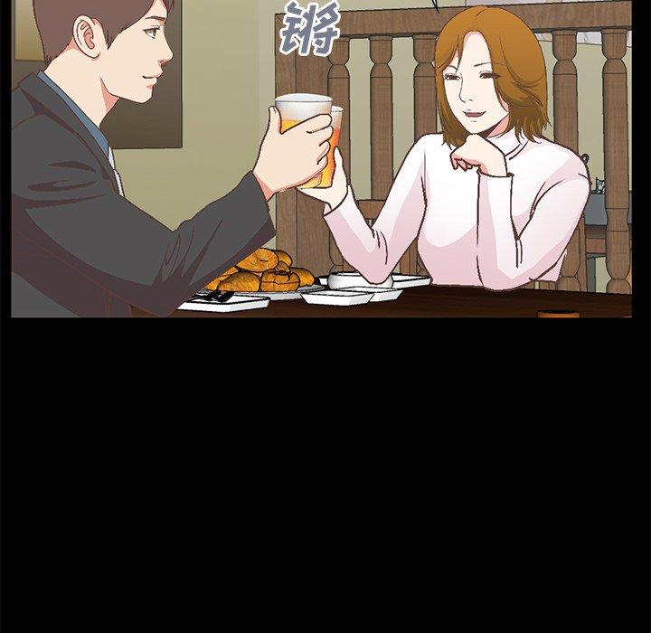 不该有的爱情[抖漫]韩漫全集-不该有的爱情-第 26 话无删减无遮挡章节图片 
