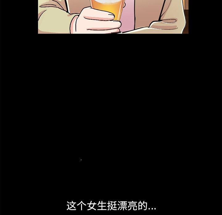 不该有的爱情[抖漫]韩漫全集-不该有的爱情-第 26 话无删减无遮挡章节图片 