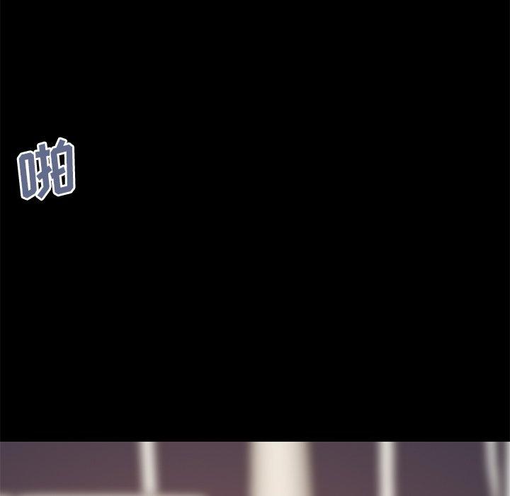 不该有的爱情[抖漫]韩漫全集-不该有的爱情-第 26 话无删减无遮挡章节图片 