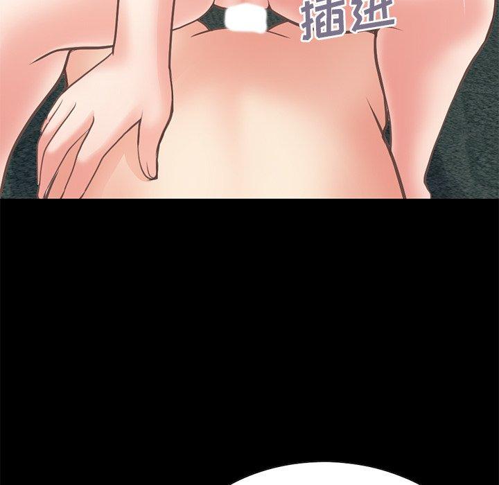 不该有的爱情[抖漫]韩漫全集-不该有的爱情-第 27 话无删减无遮挡章节图片 