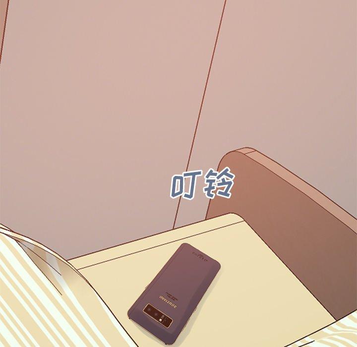 不该有的爱情[抖漫]韩漫全集-不该有的爱情-第 27 话无删减无遮挡章节图片 