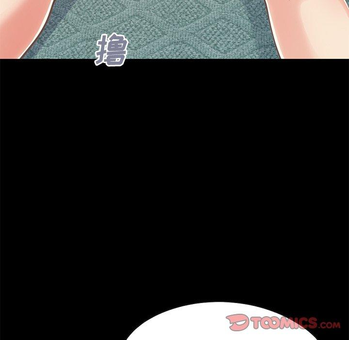 不该有的爱情[抖漫]韩漫全集-不该有的爱情-第 27 话无删减无遮挡章节图片 