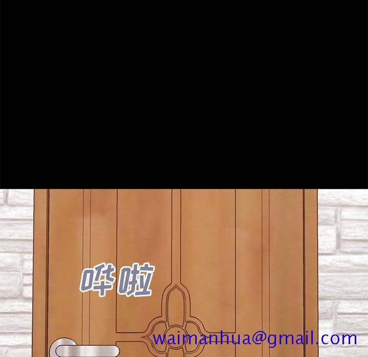 不该有的爱情[抖漫]韩漫全集-不该有的爱情-第 27 话无删减无遮挡章节图片 