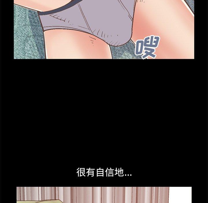 不该有的爱情[抖漫]韩漫全集-不该有的爱情-第 27 话无删减无遮挡章节图片 