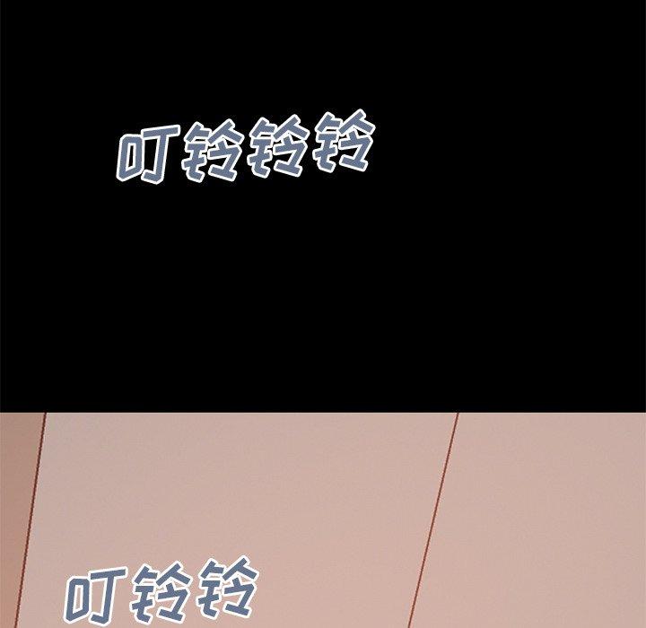 不该有的爱情[抖漫]韩漫全集-不该有的爱情-第 27 话无删减无遮挡章节图片 