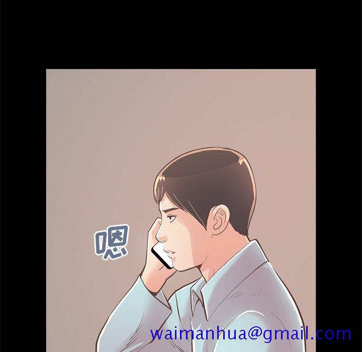 不该有的爱情[抖漫]韩漫全集-不该有的爱情-第 27 话无删减无遮挡章节图片 