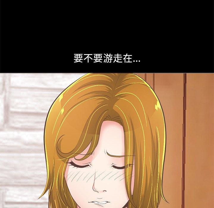 不该有的爱情[抖漫]韩漫全集-不该有的爱情-第 27 话无删减无遮挡章节图片 