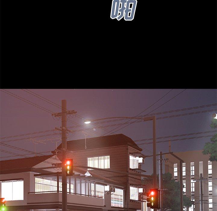 不该有的爱情[抖漫]韩漫全集-不该有的爱情-第 27 话无删减无遮挡章节图片 